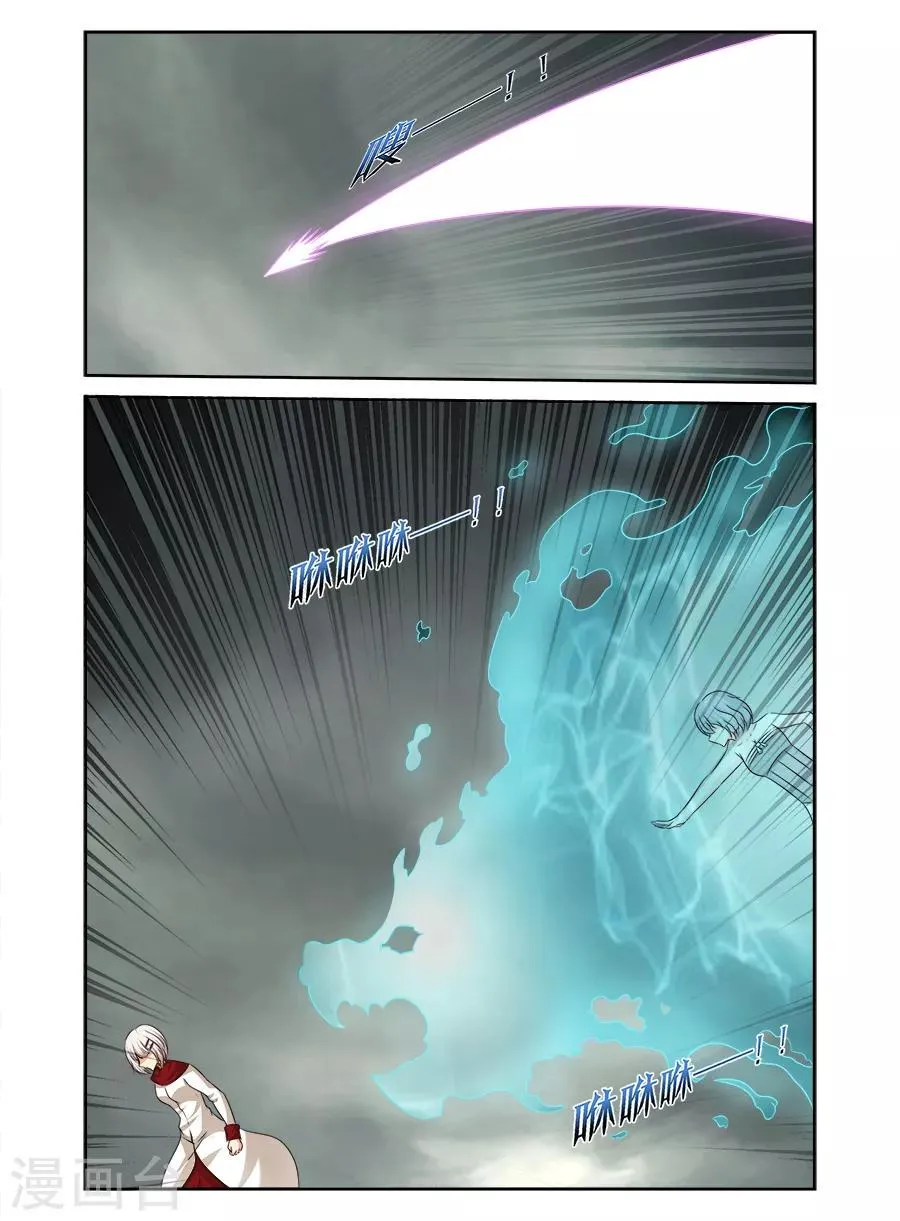 第169话 第2页