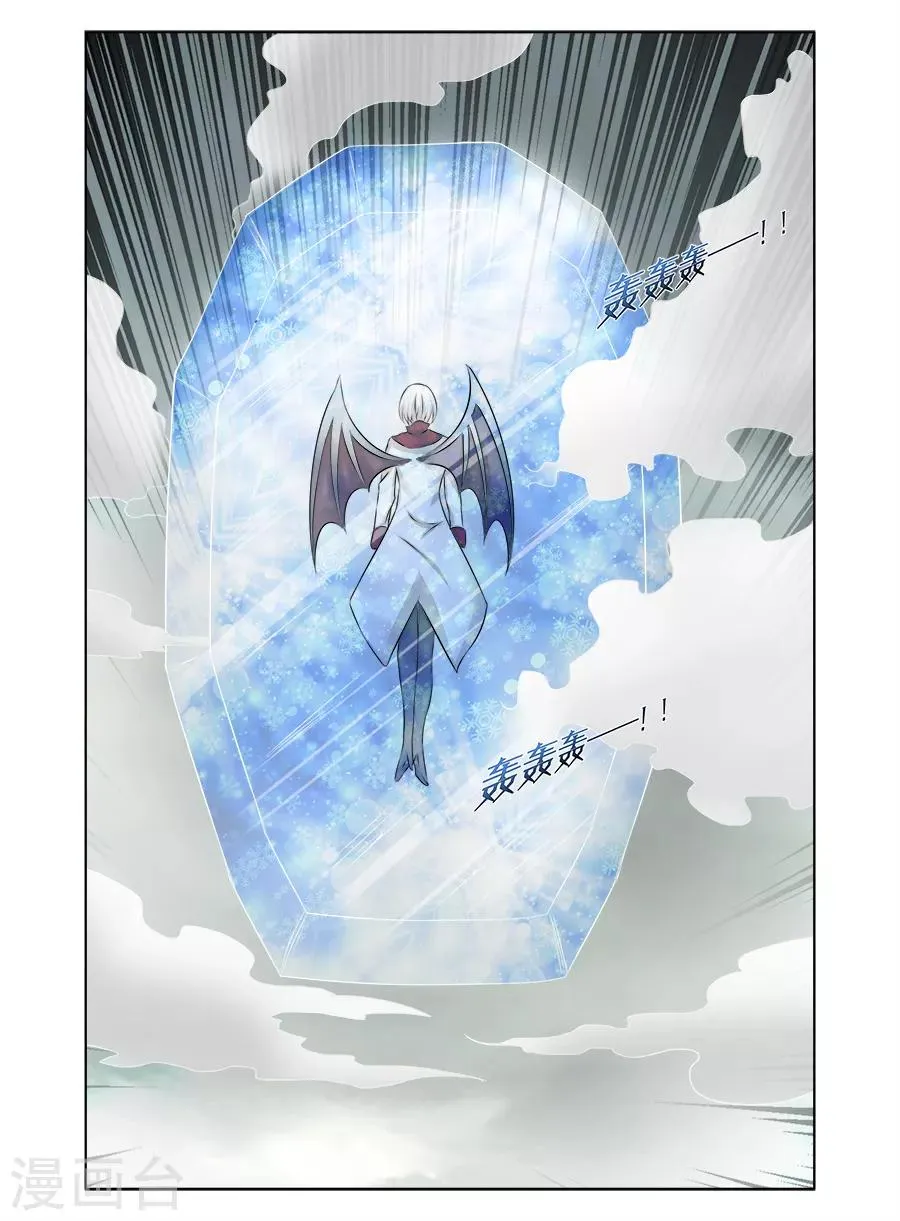 第168话 第5页