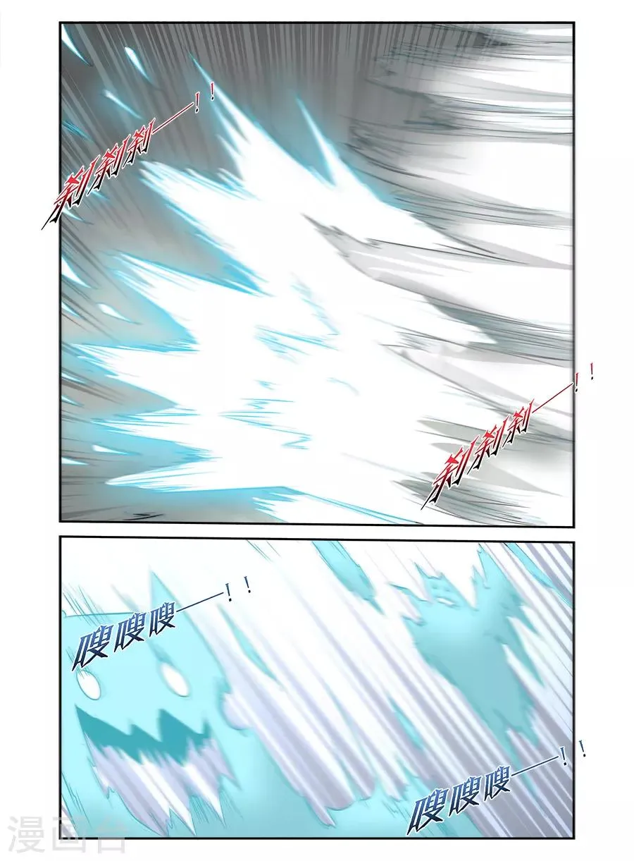 第167话 第4页