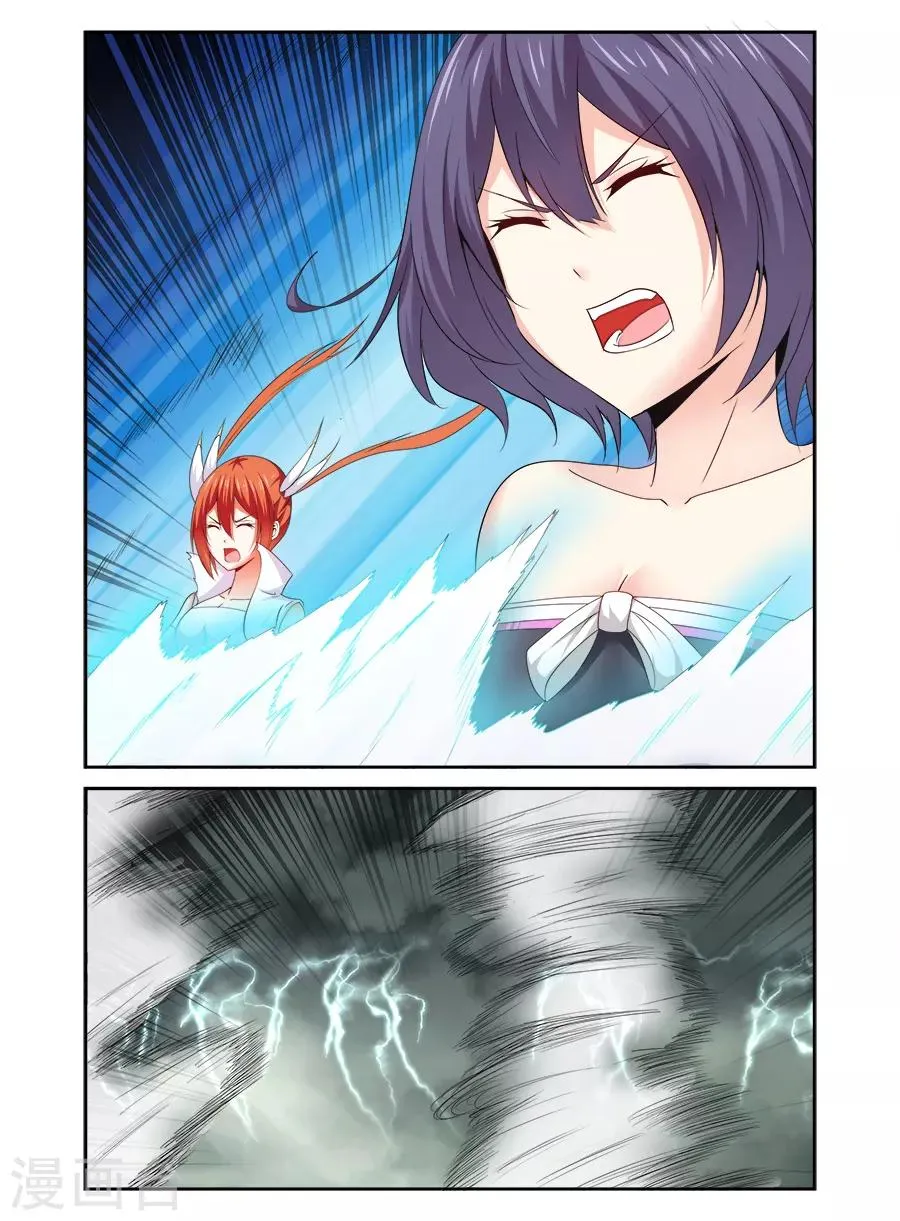 第165话 第1页