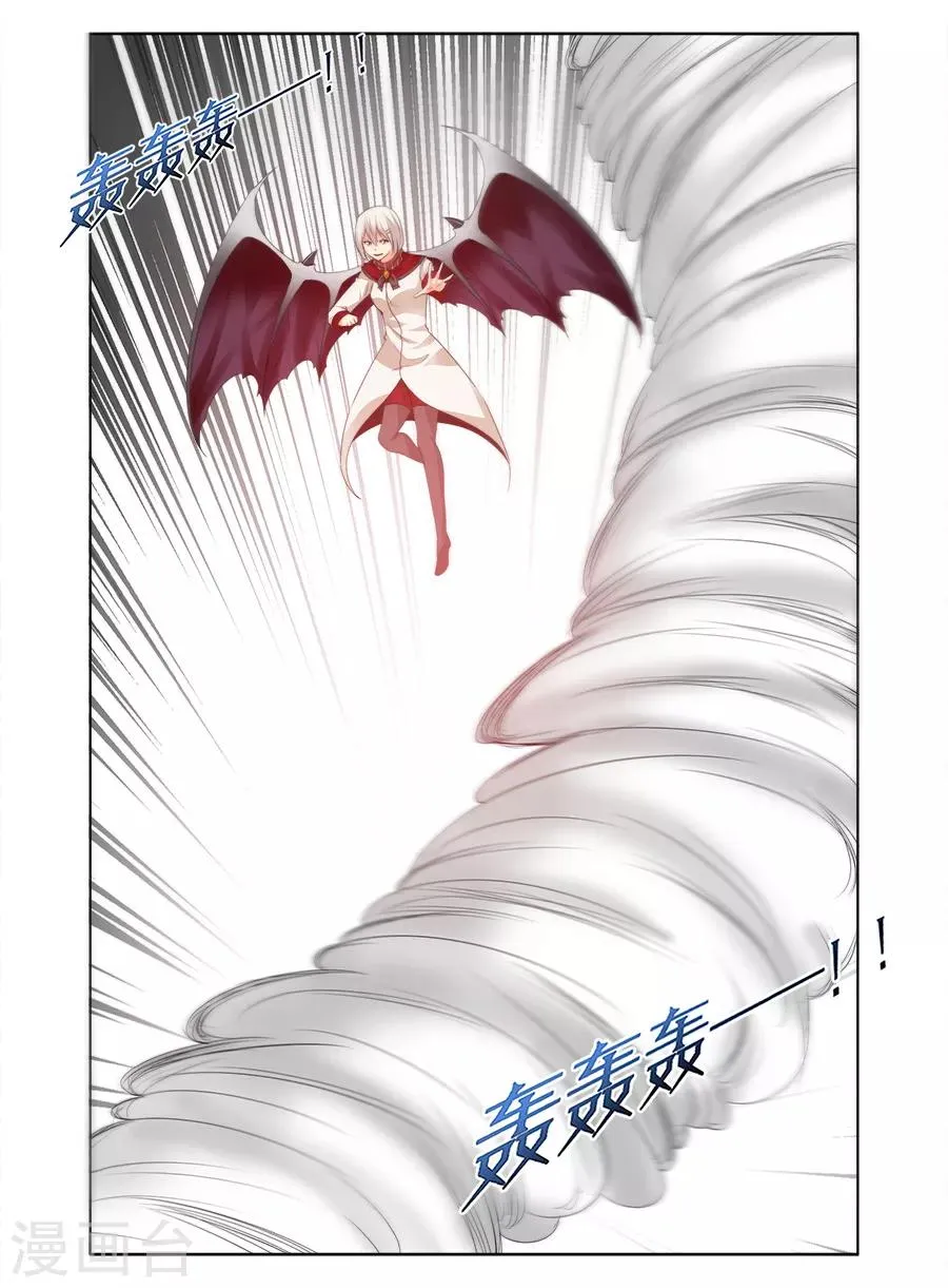 第164话 第1页