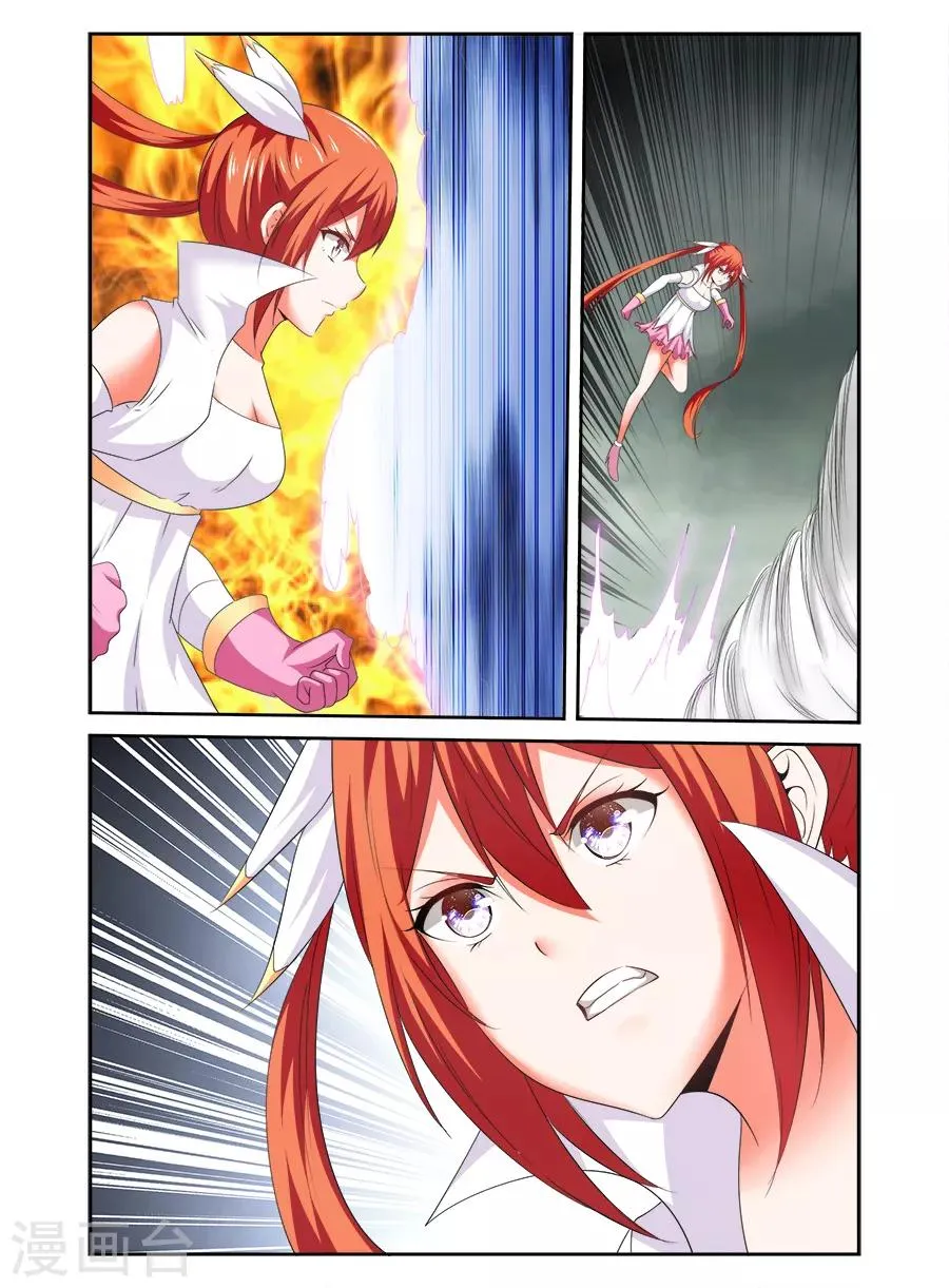 第164话 第4页