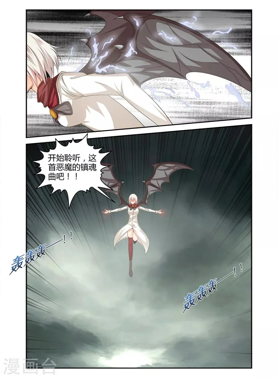 第163话 第9页