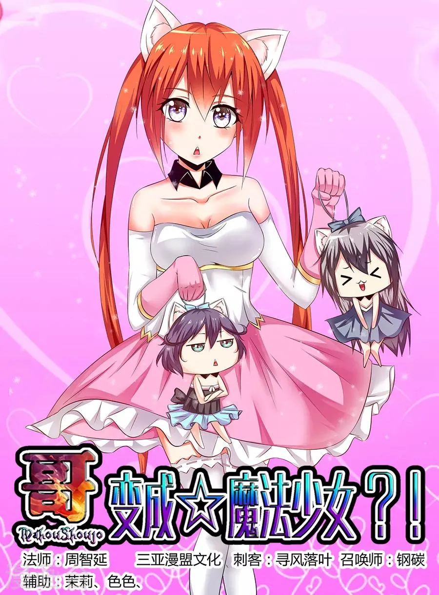 第161话 第1页