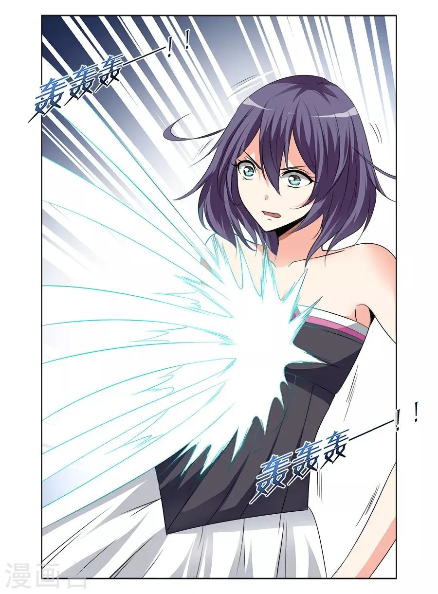 第161话 第7页