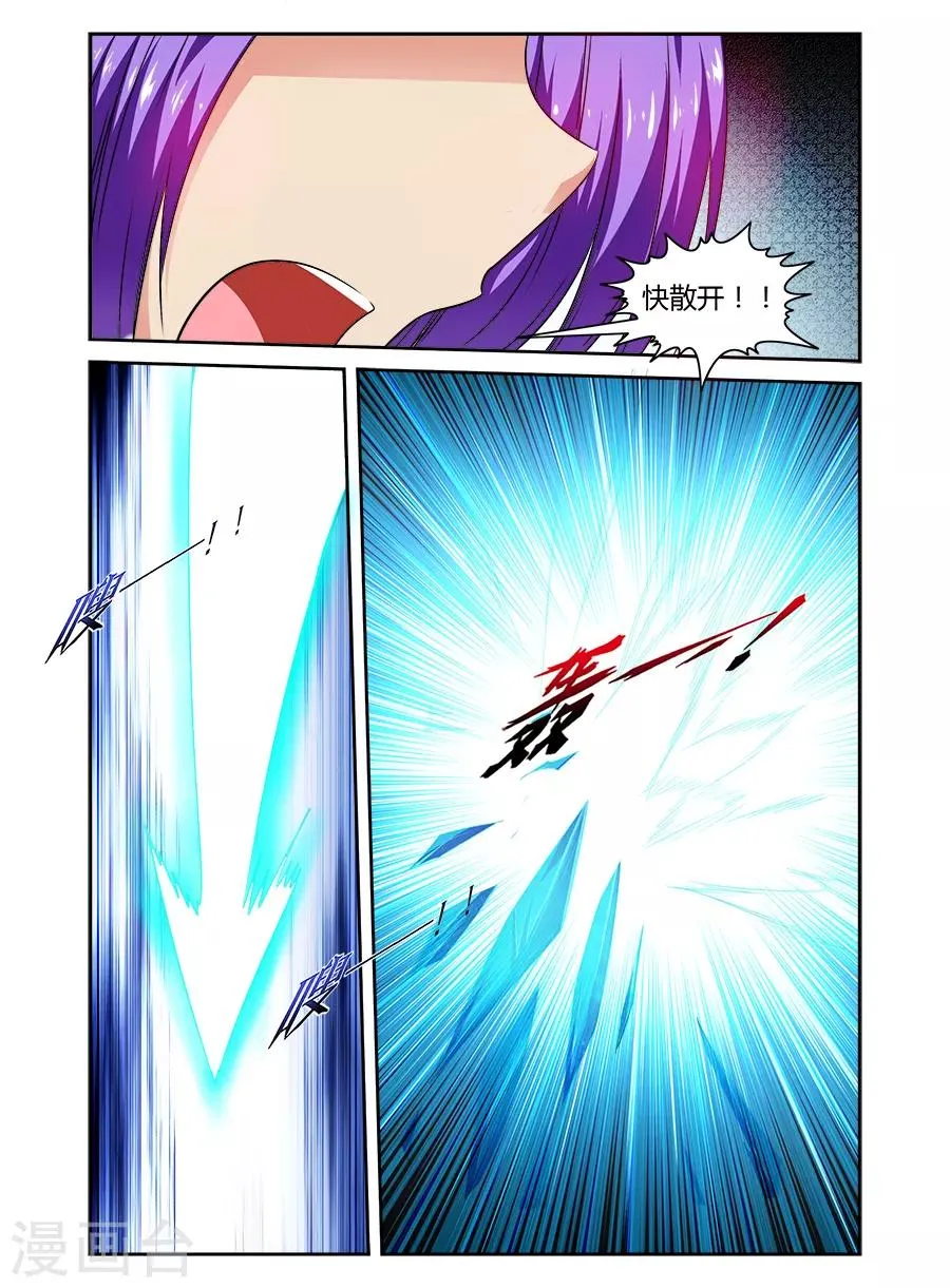 第160话 第2页