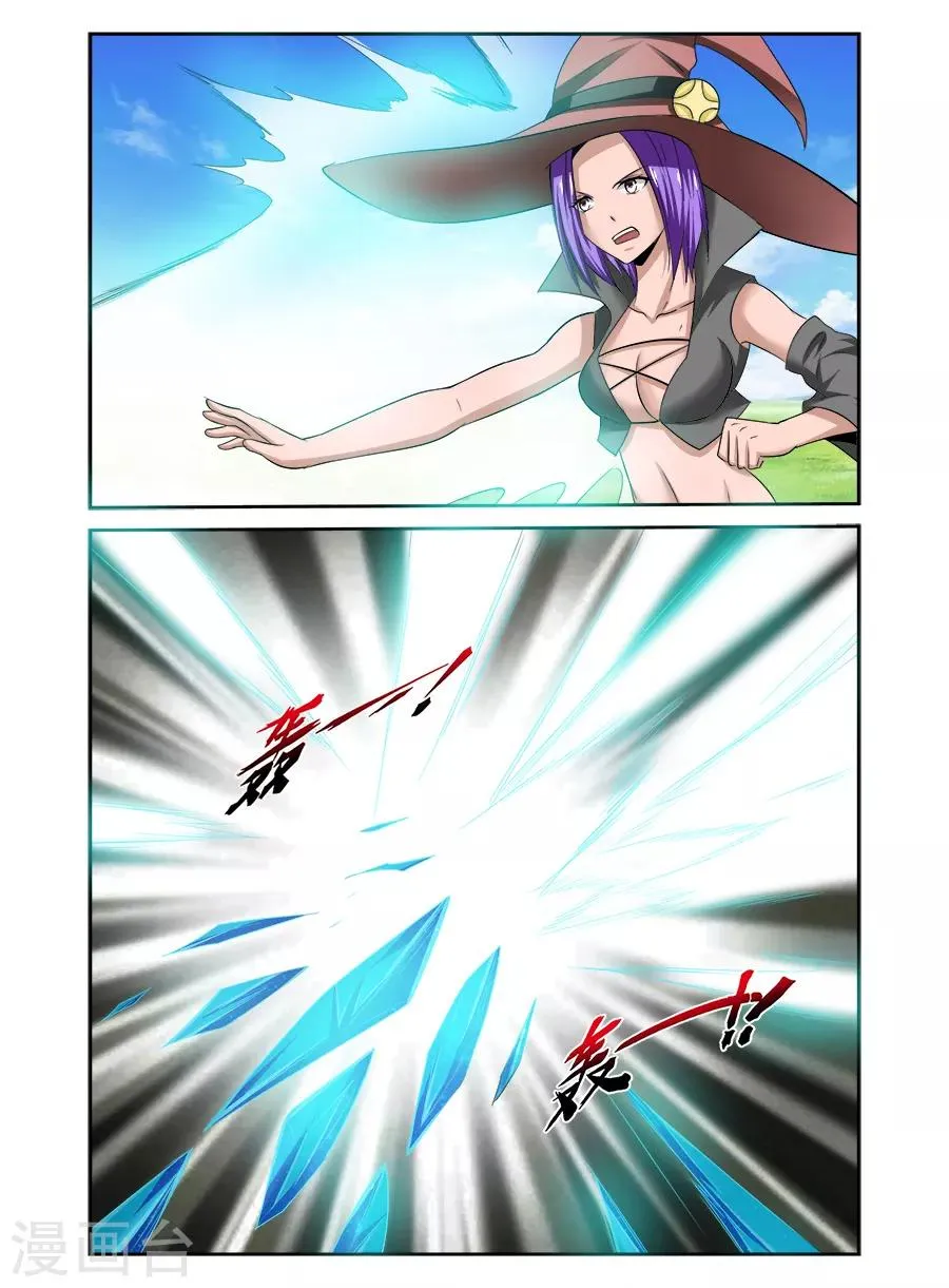 第160话 第3页