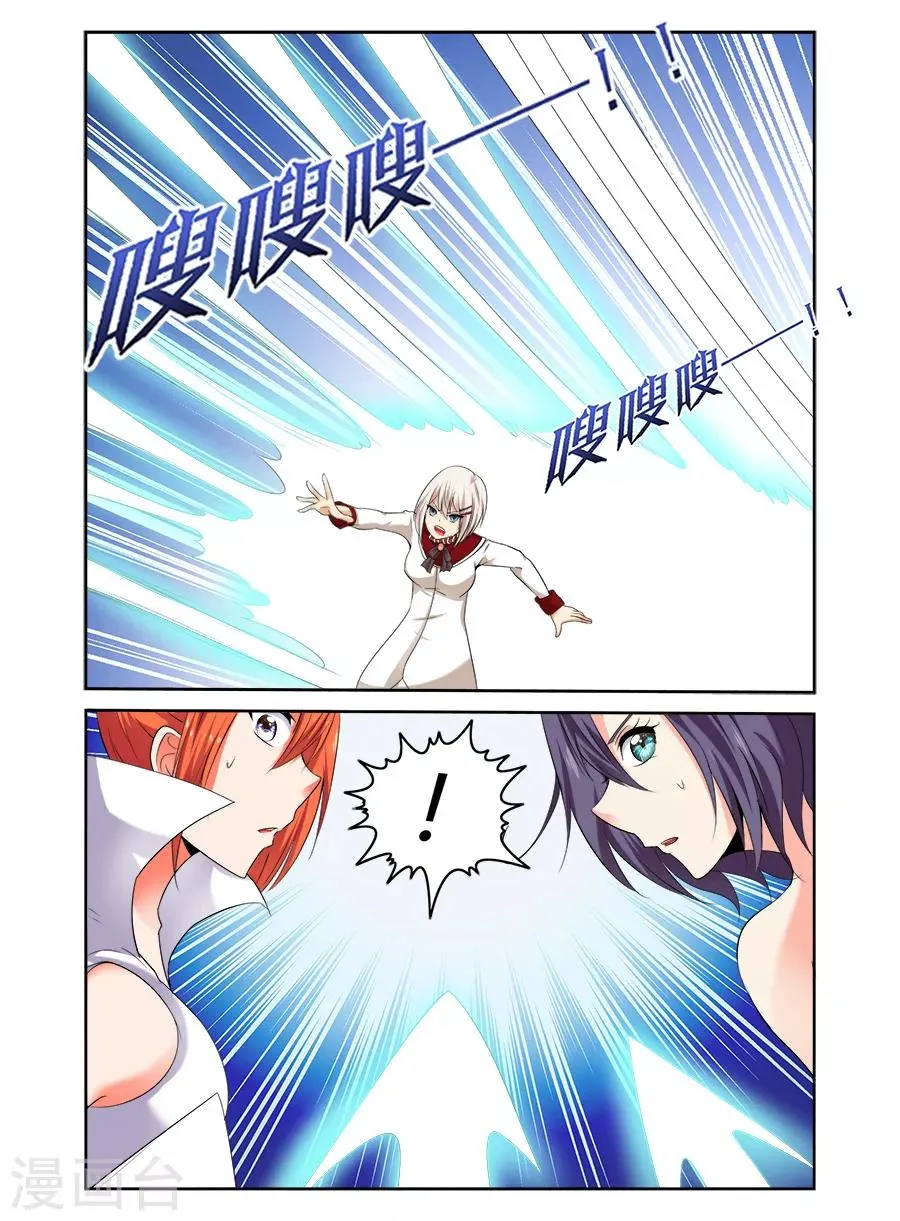 第160话 第4页