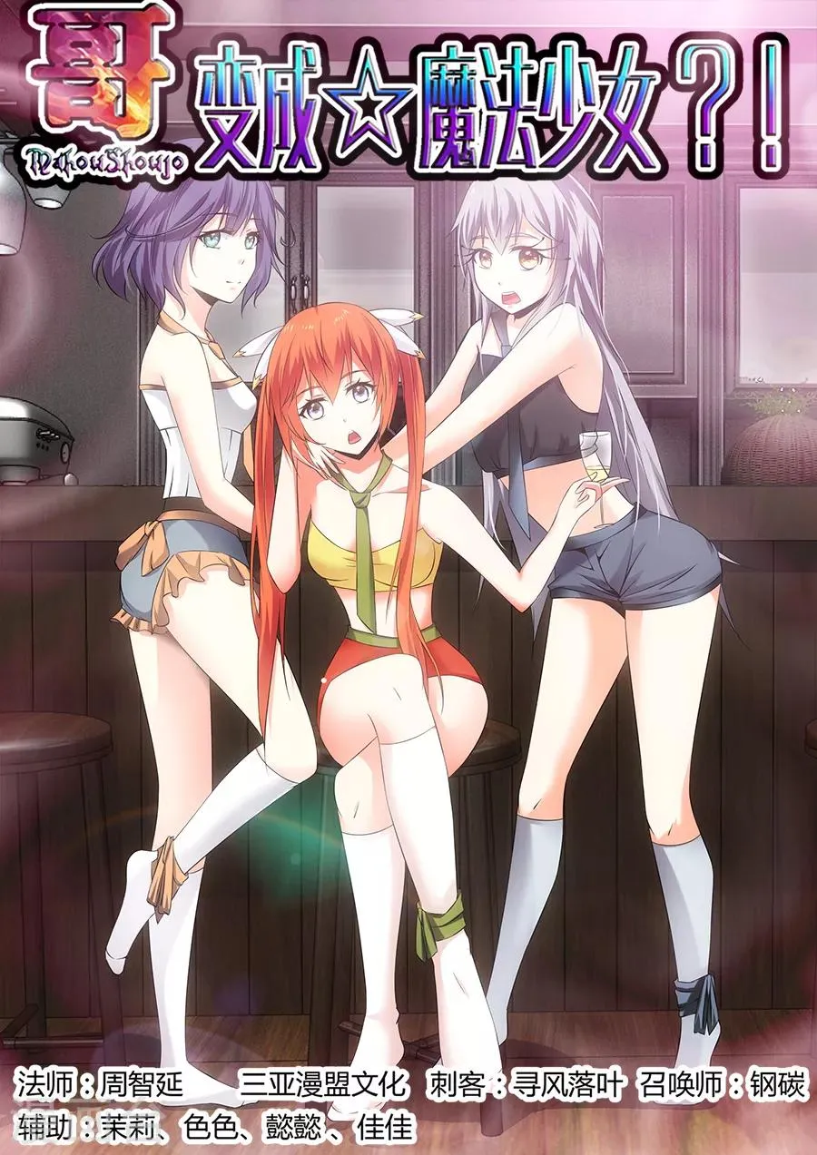 第157话 第1页
