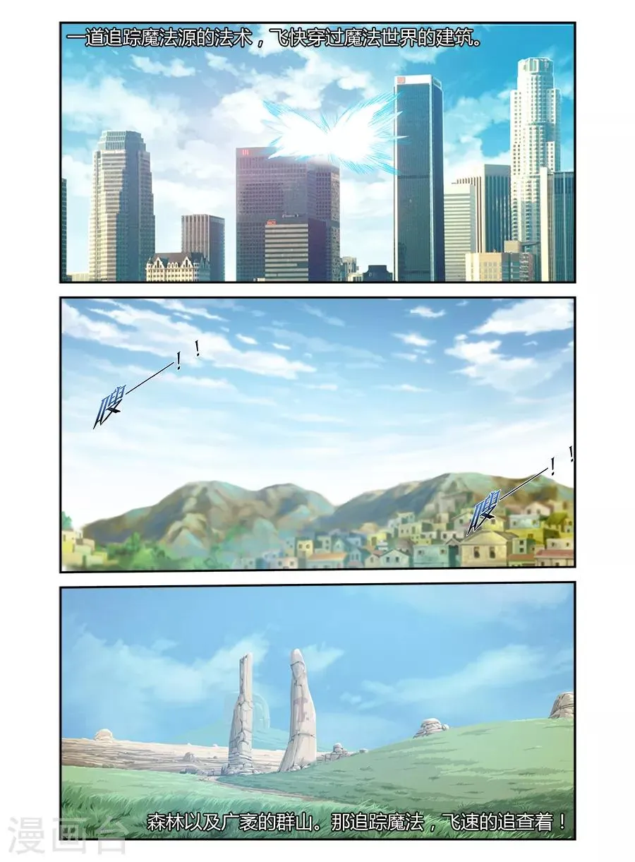 第153话 第2页