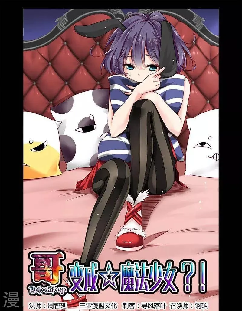 第4话 第1页