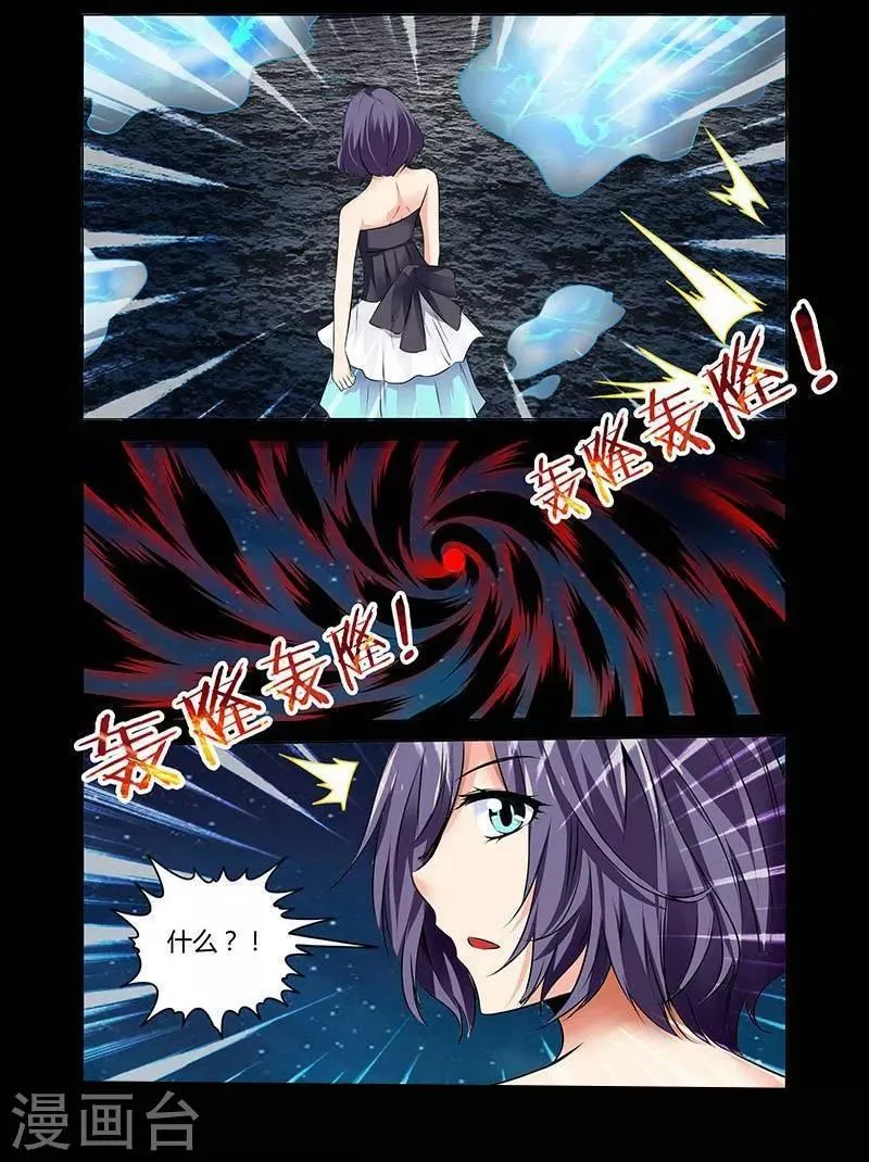 第4话 第6页