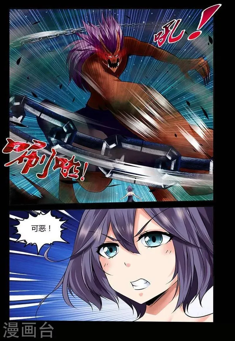 第4话 第9页