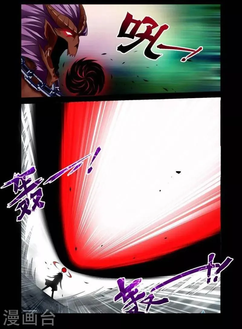 第5话 第4页