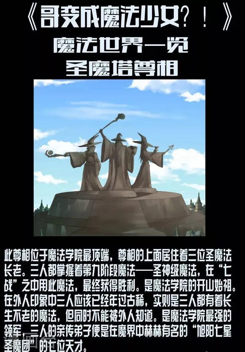 第11话 第10页