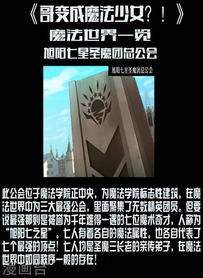 第12话 第10页