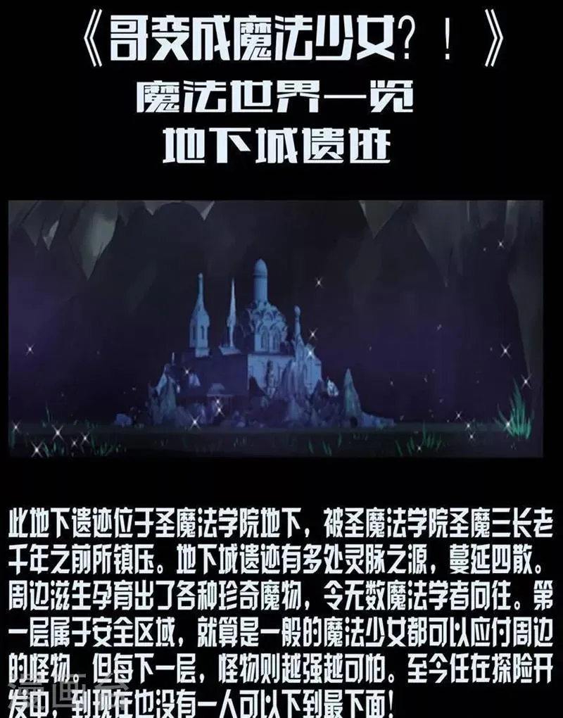 第13话 第10页
