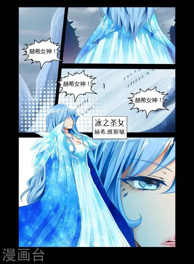 第15话 第9页