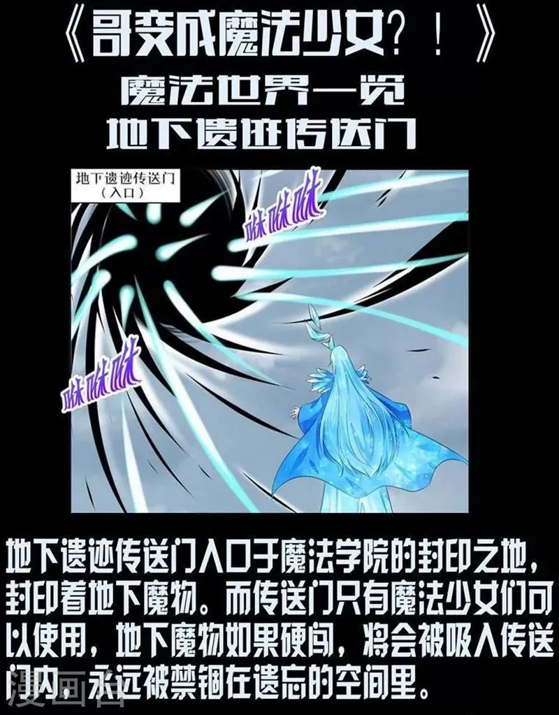 第17话 第10页