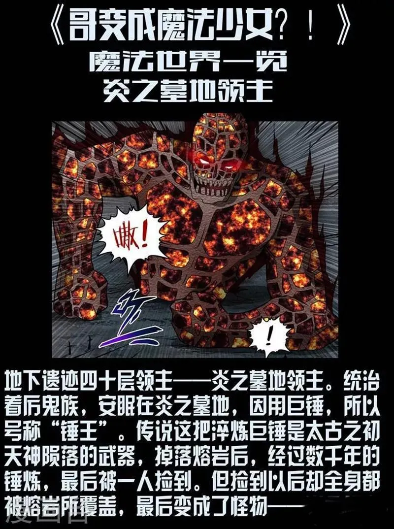 第18话 第10页