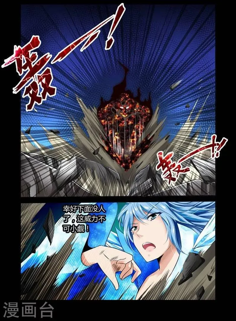 第20话 第2页