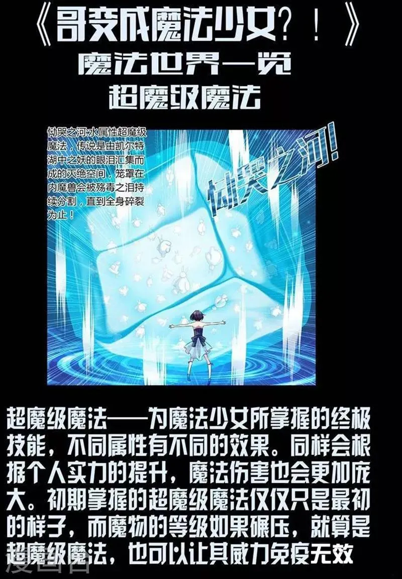 第20话 第10页