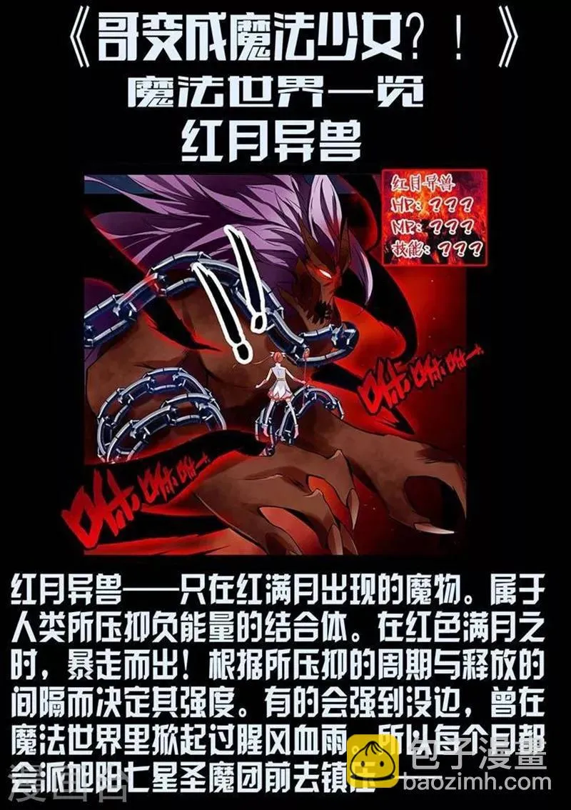 第21话 第10页
