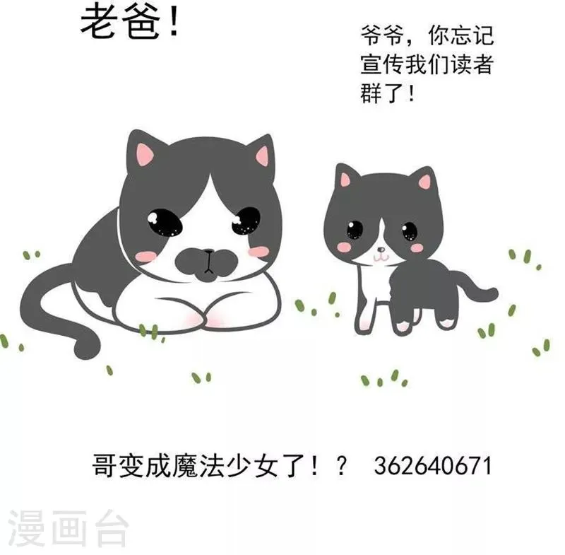 第22话 第14页