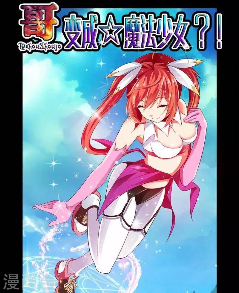 第26话 第1页