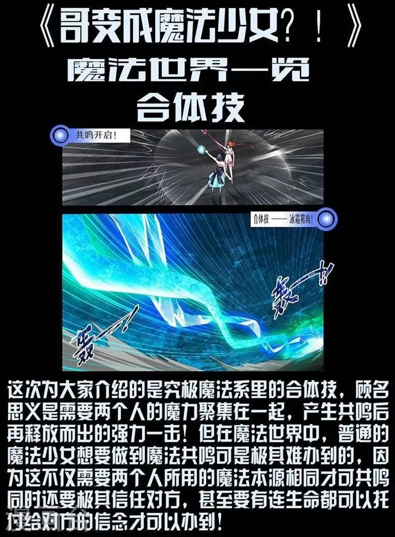 第26话 第10页