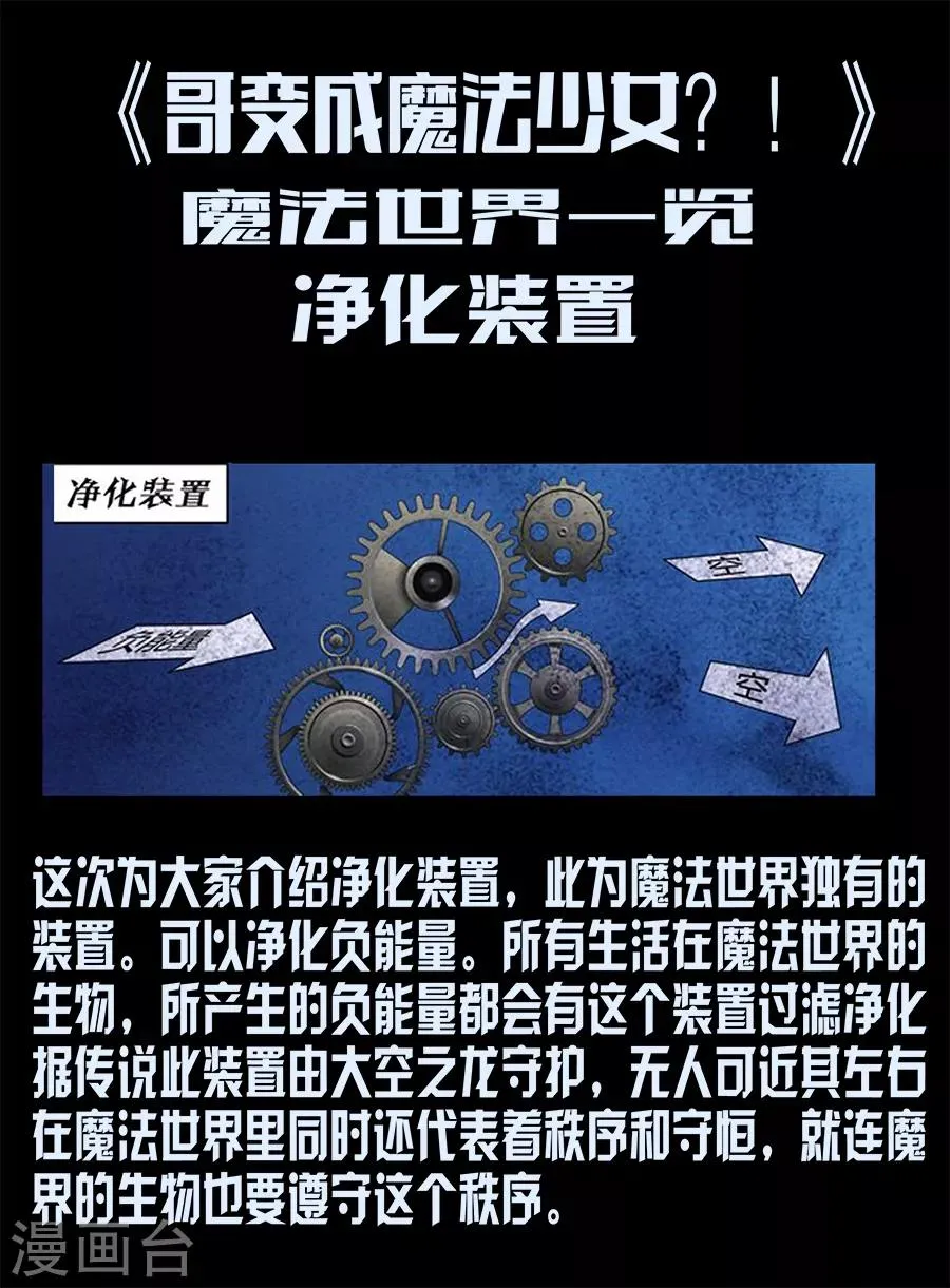 第33话 第10页