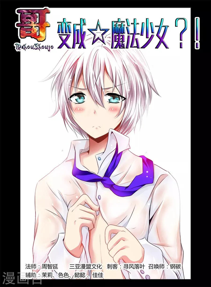 第34话 第1页