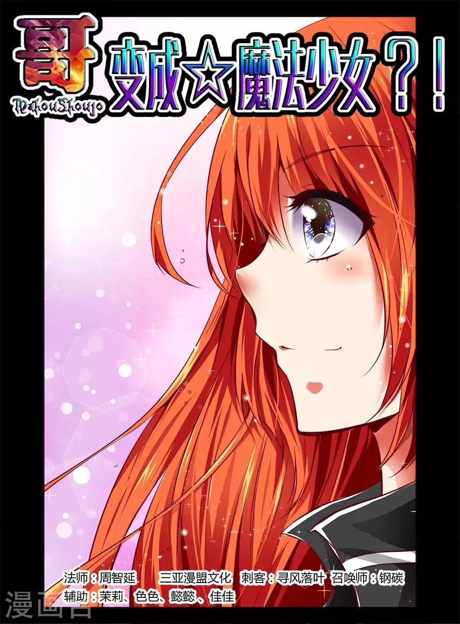 第36话 第1页