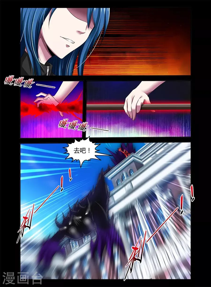 第39话 第2页