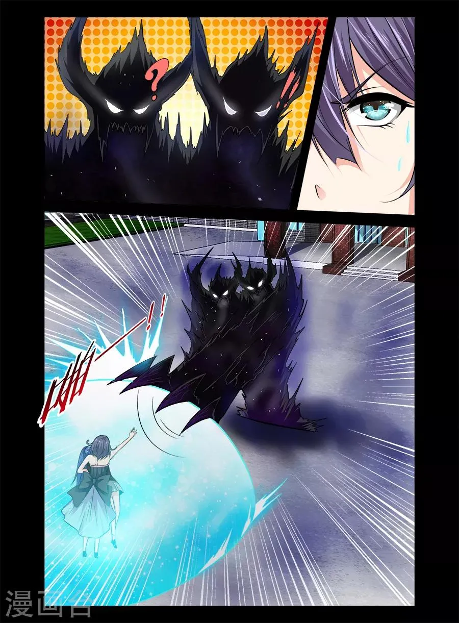 第39话 第6页