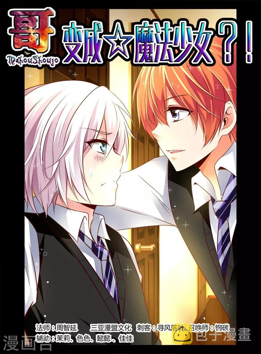 第40话 第1页