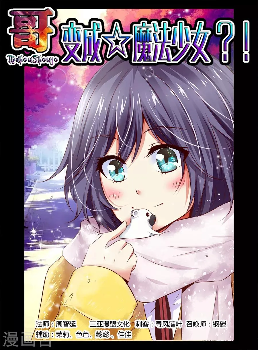 第41话 第1页