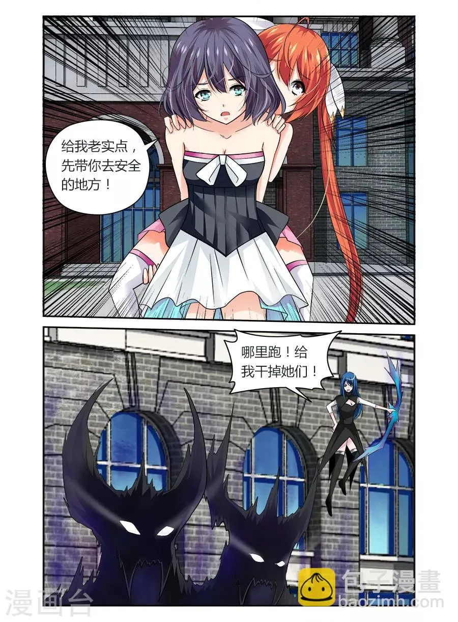 第41话 第4页