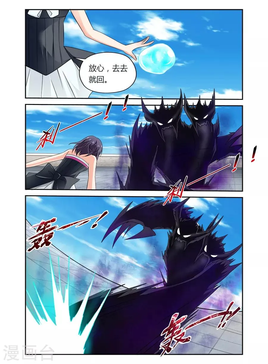第41话 第8页