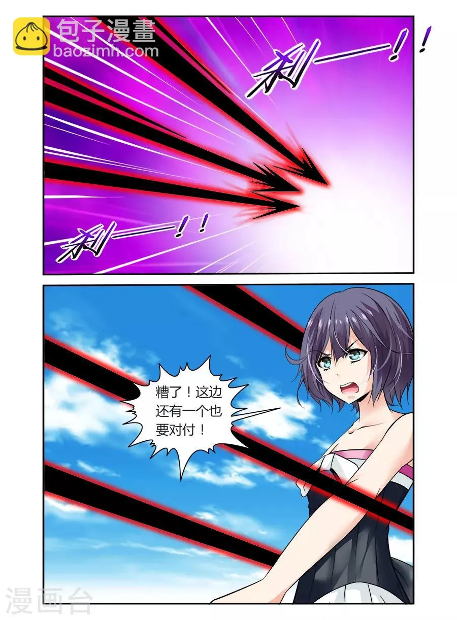 第42话 第4页