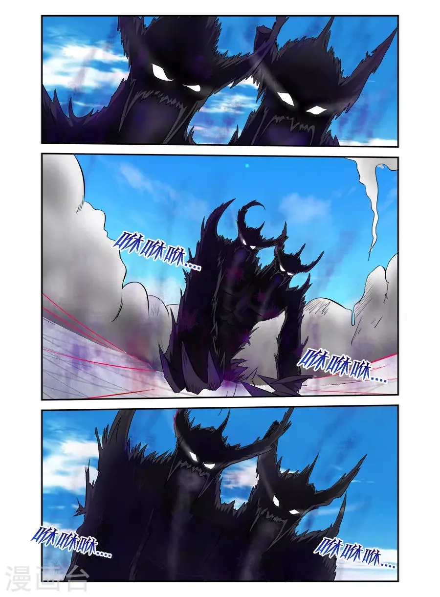 第42话 第5页