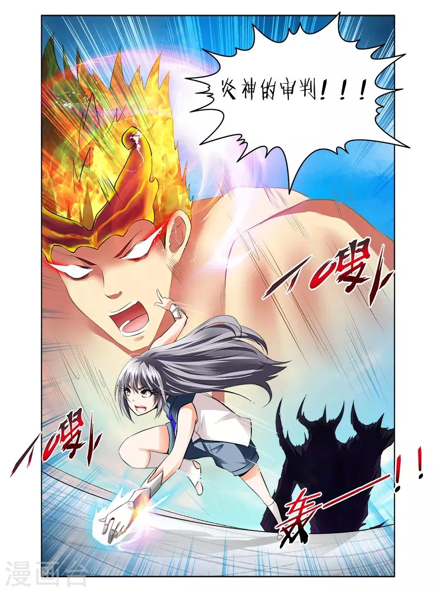 第44话 第4页