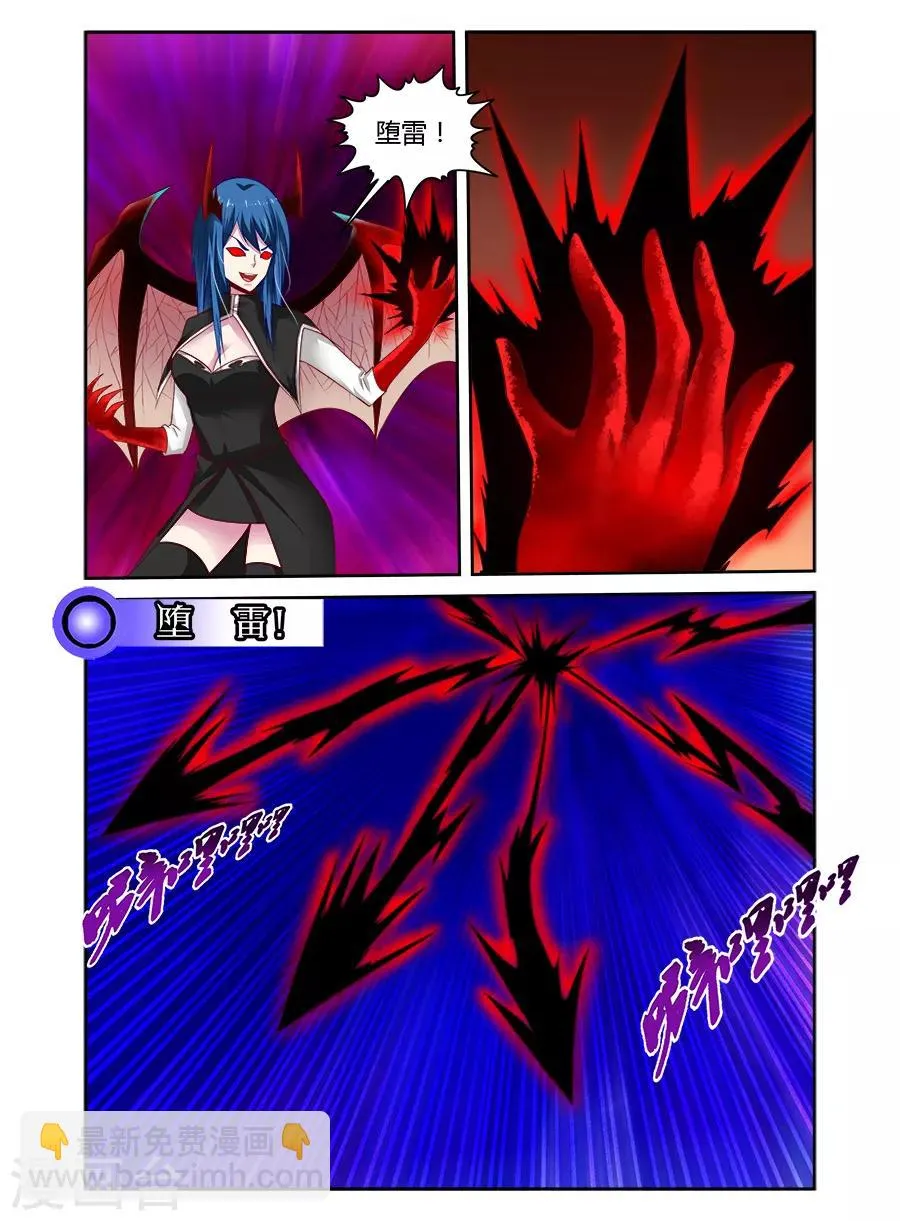 第45话 第4页
