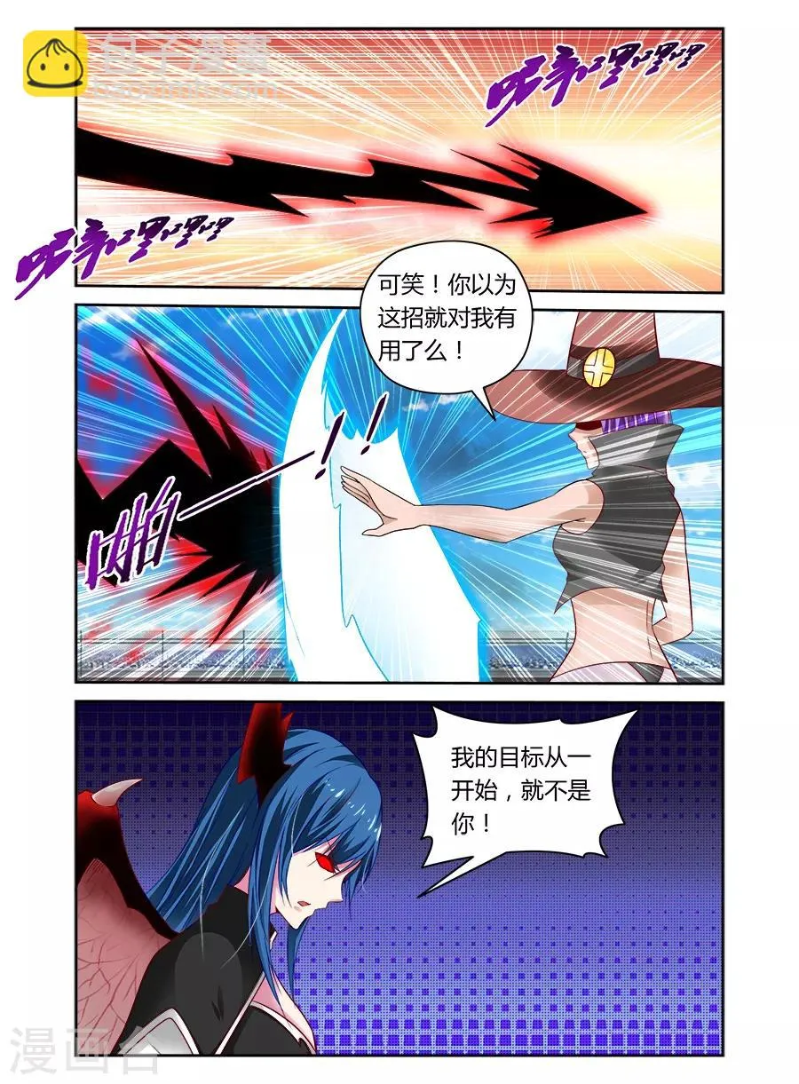 第45话 第5页