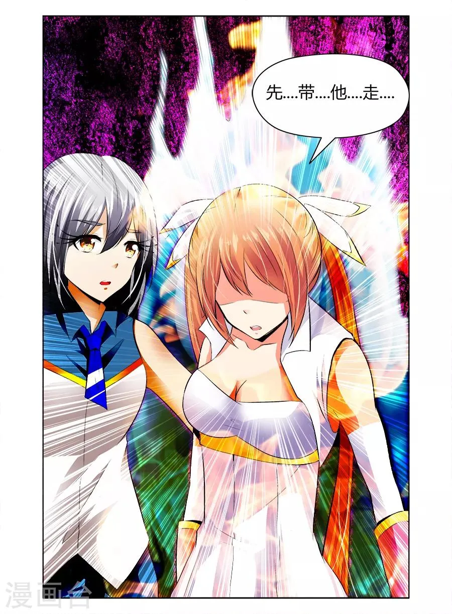 第47话 第4页