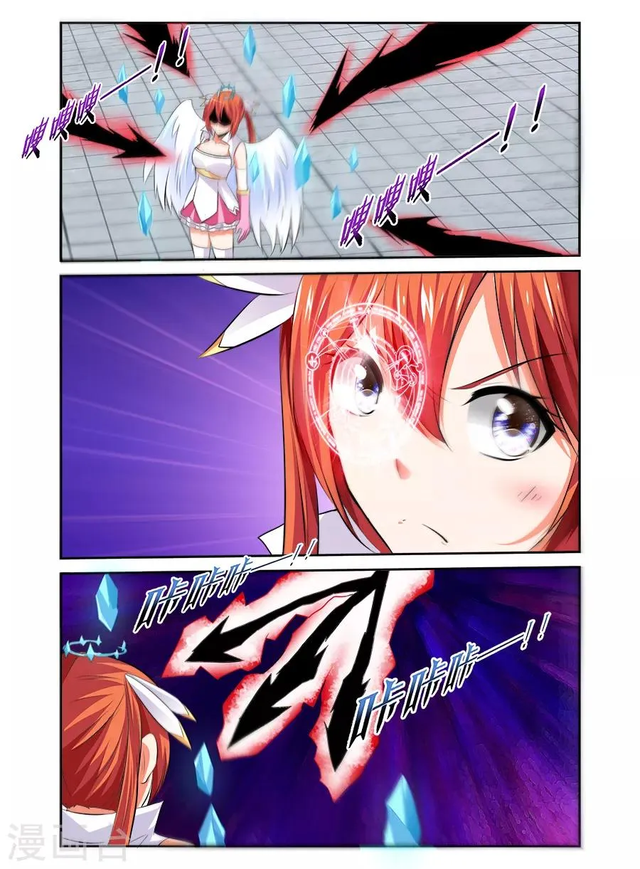 第48话 第2页