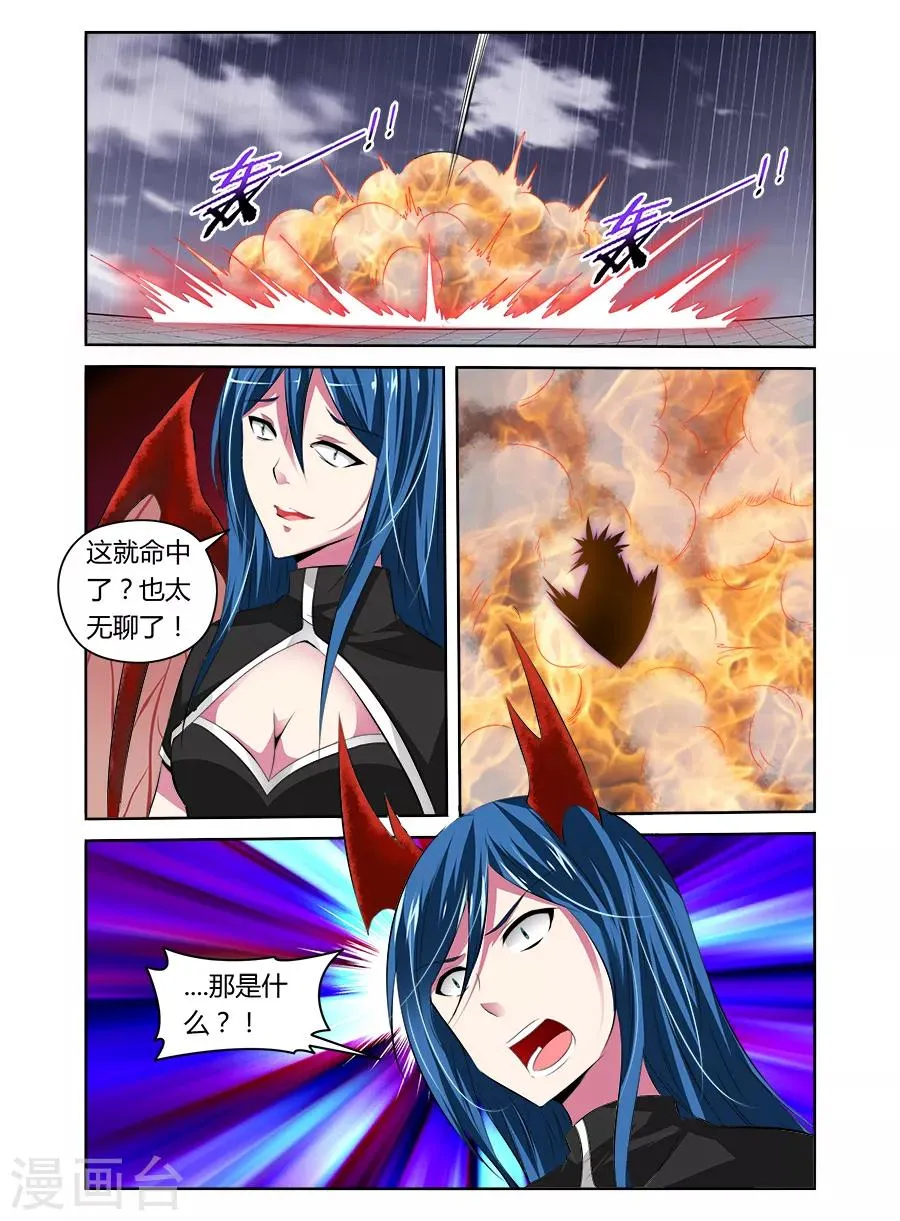 第49话 第2页