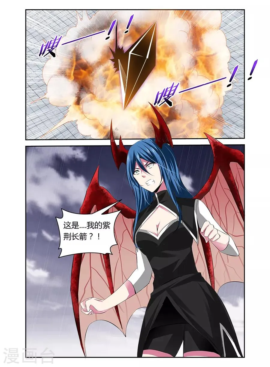 第49话 第3页