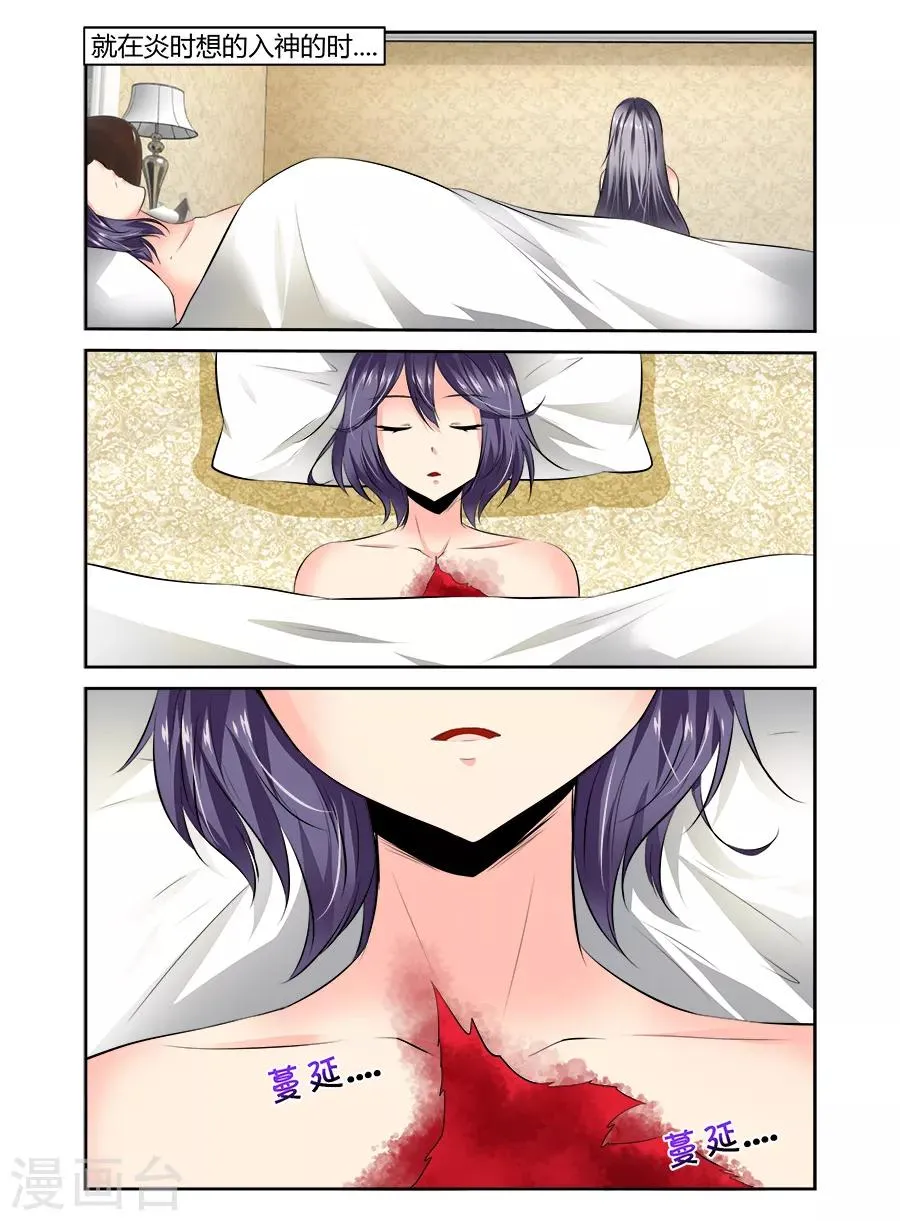 第51话 第7页