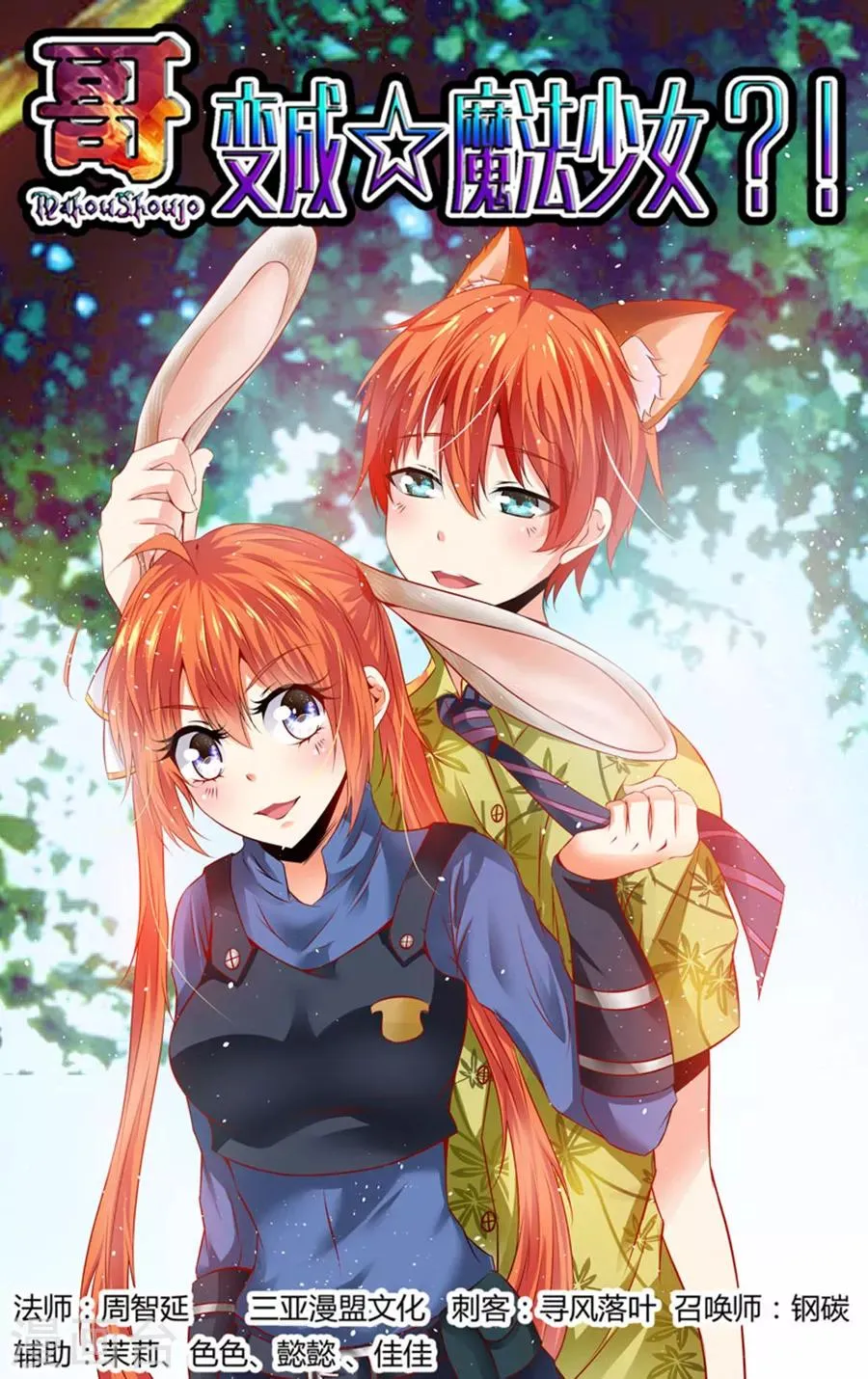 第55话 第1页